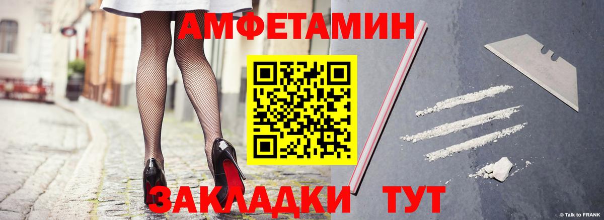 мориарти клад  Амфетамин Premium  Амфетамин  mega ССЫЛКА  Вход с VPN  Чехов 