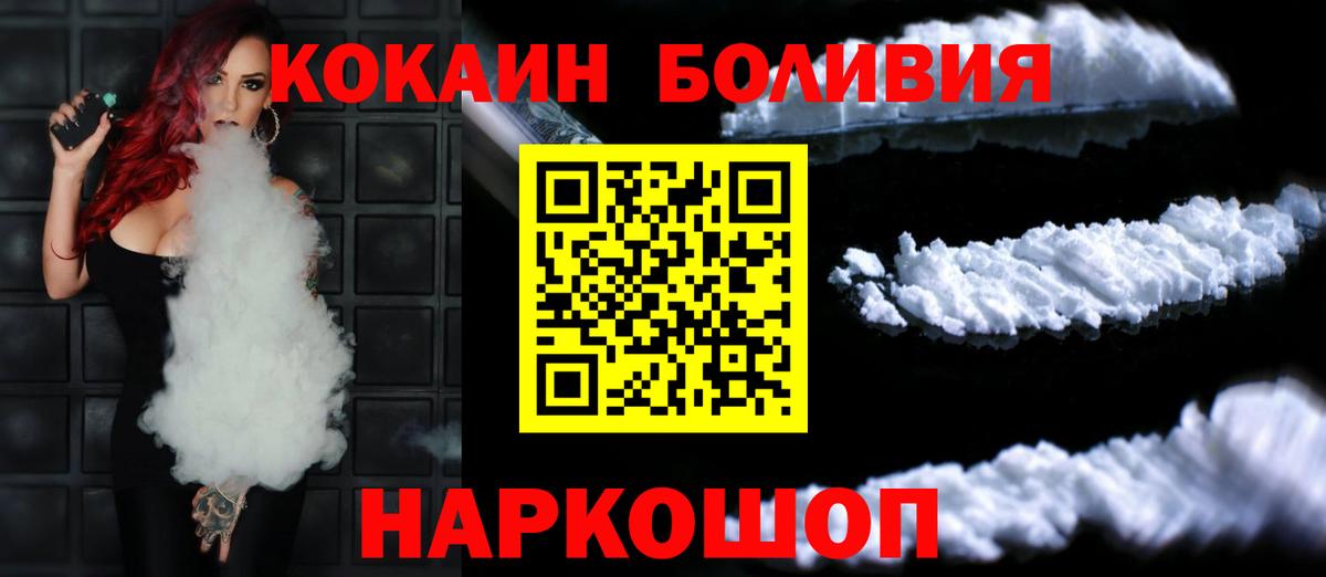 КОКАИН Fish Scale Чехов