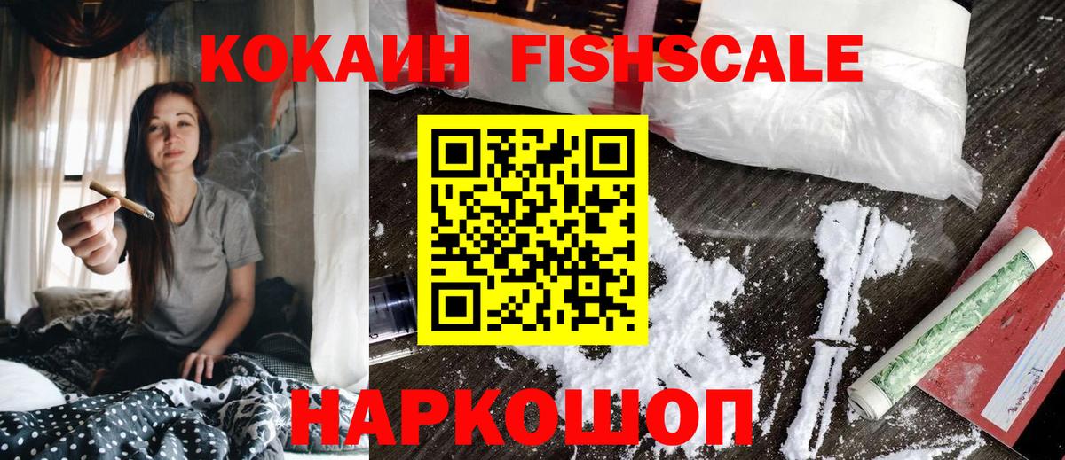 Чехов  Cocaine Боливия  Вход с VPN 