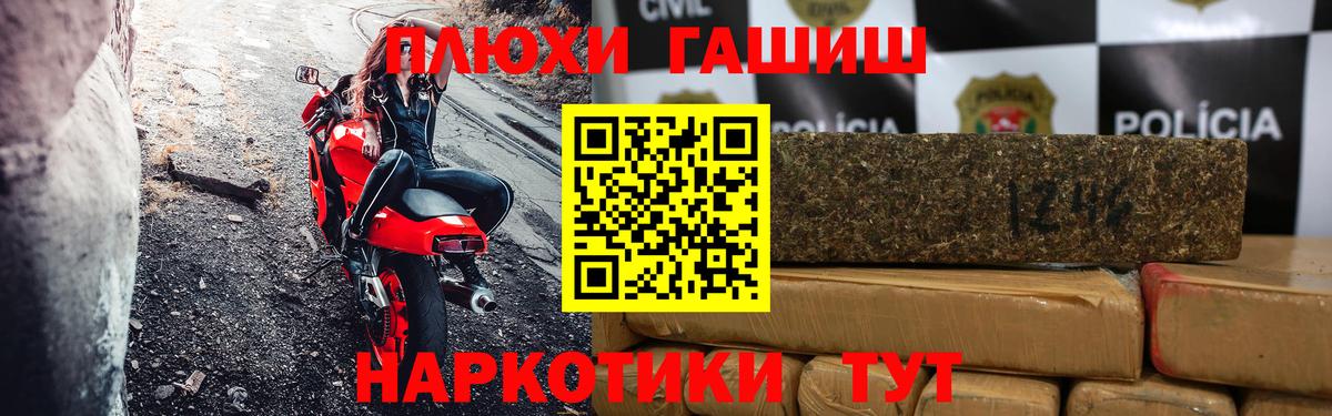 Гашиш ice o lator  что такое наркотик  Чехов  Вход с VPN  Гашиш 40% ТГК 