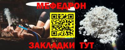 спайс Краснодар
