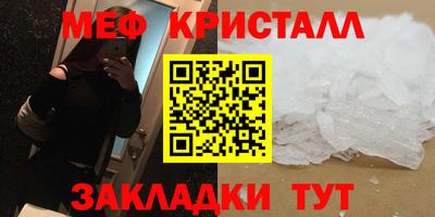 винт Краснознаменск