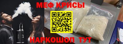 MDMA Premium VHQ Краснокаменск