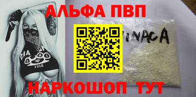винт Краснознаменск