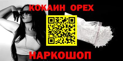 MDMA Premium VHQ Краснокаменск