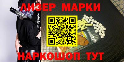 спайс Краснодар