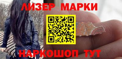 винт Краснознаменск