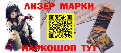 спайс Краснодар
