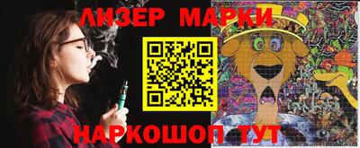 винт Краснознаменск