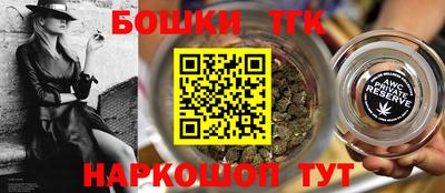спайс Краснодар