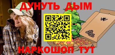 спайс Краснодар