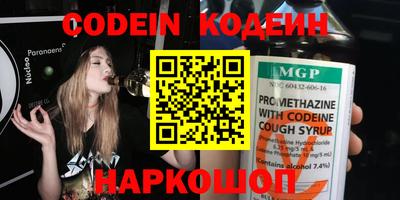 спайс Краснодар