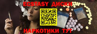 спайс Краснодар