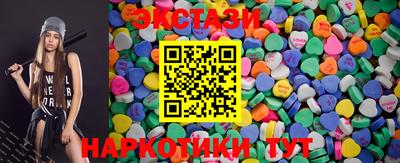 спайс Краснодар
