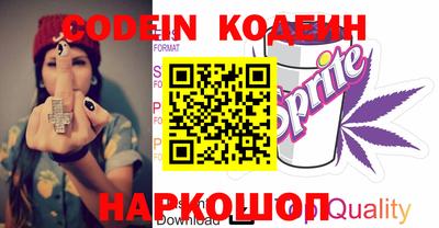 спайс Краснодар
