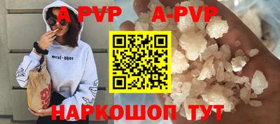 спайс Краснодар