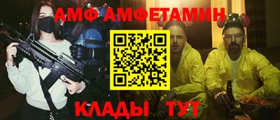 винт Краснознаменск