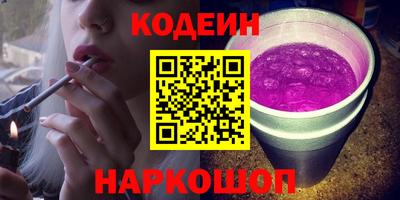 винт Краснознаменск