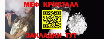 винт Краснознаменск