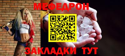 винт Краснознаменск