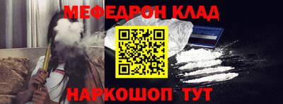 спайс Краснодар