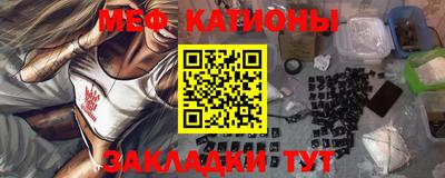спайс Краснодар