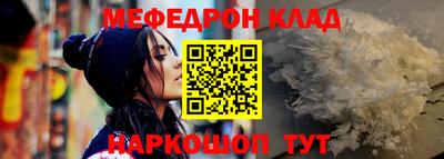 спайс Краснодар