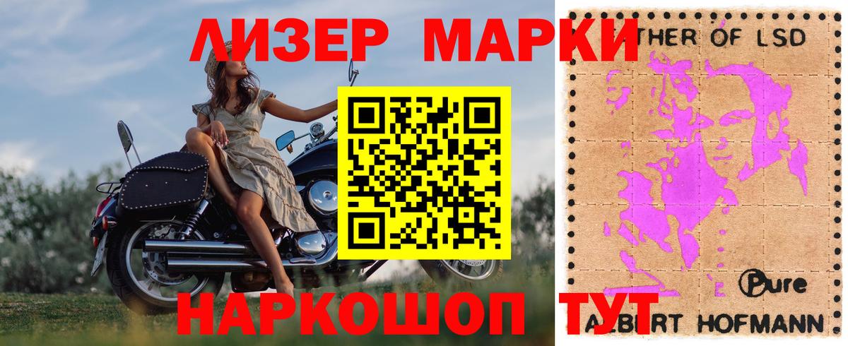 ЛСД экстази кислота  MEGA маркетплейс  Чехов  Вход с VPN 