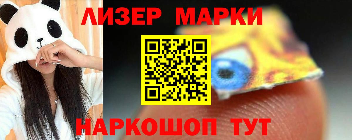Лсд 25 экстази кислота Чехов