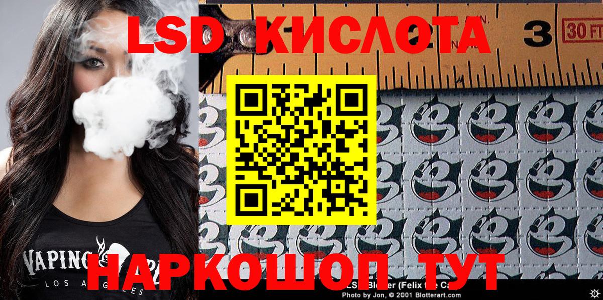 Наркотические марки 1500мкг Чехов
