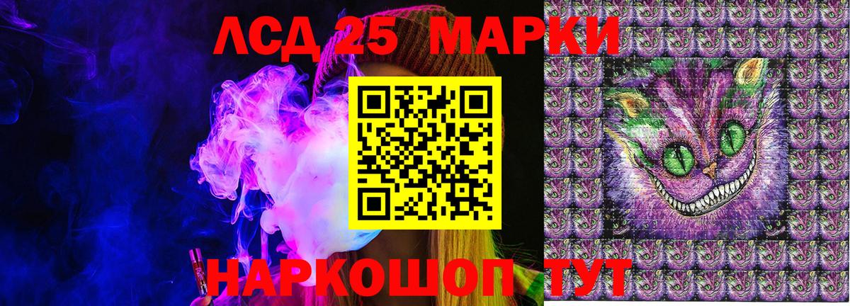 Марки 25I-NBOMe 1,5мг  Марки 25I-NBOMe 1,5мг  Вход с VPN  Чехов 