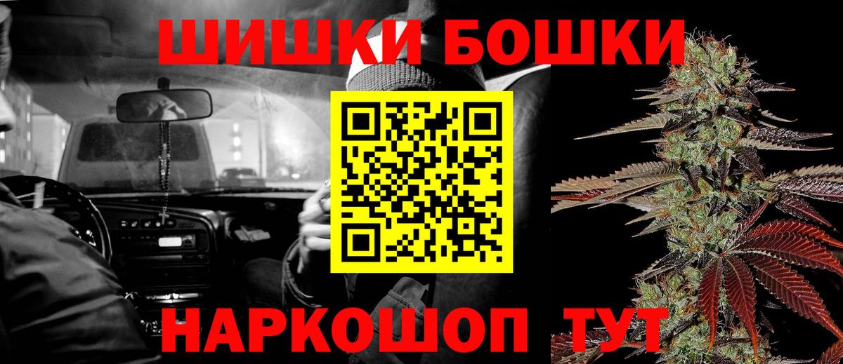 Чехов  Конопля семена  Вход с VPN  Конопля SATIVA & INDICA 