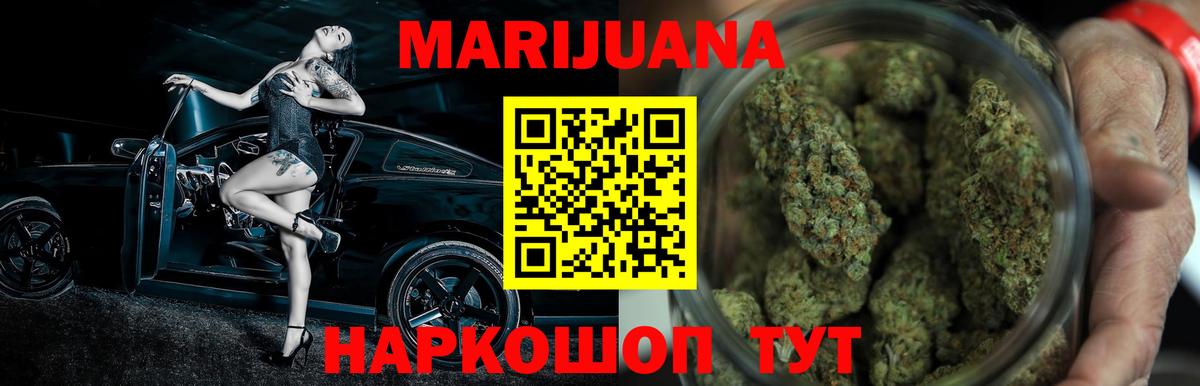 Канабис семена Чехов